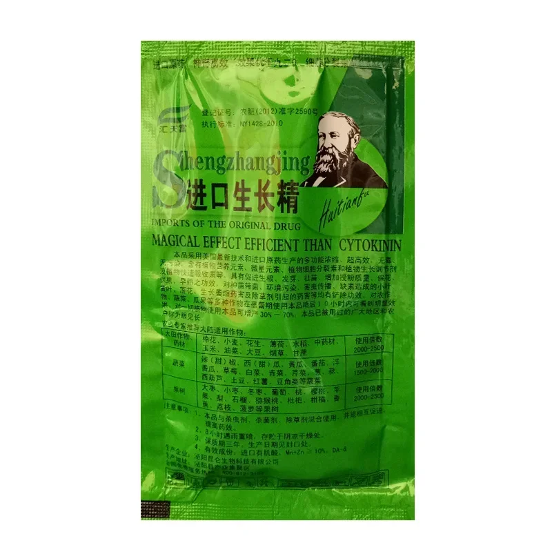 Planta solúvel citokinina ondu - Rooting Hormone Powder avaliação e preço