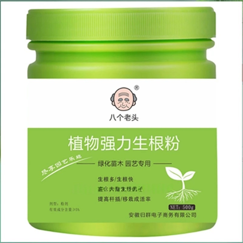 Pó de hormona de enraizamento  - Rooting Hormone Powder avaliação e preço